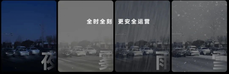 九游体育科技：产品细分技术升级九识无人车军团加速赋能物流新生态(图5)