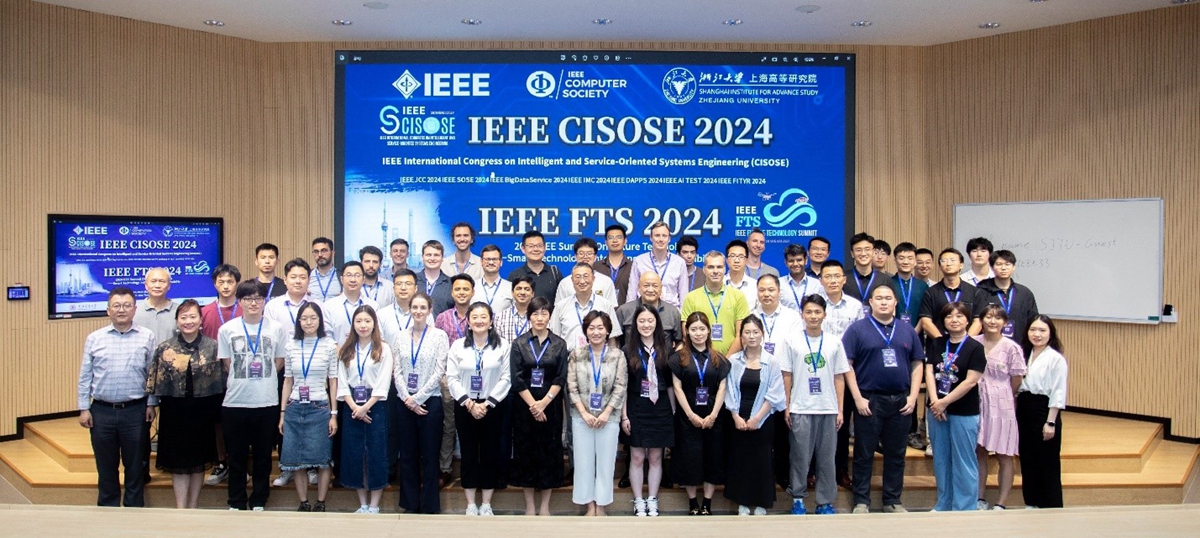 2024IEEE国际智能系统服务工程大会和IEEE未来科技峰会在上海隆重举行(图5)