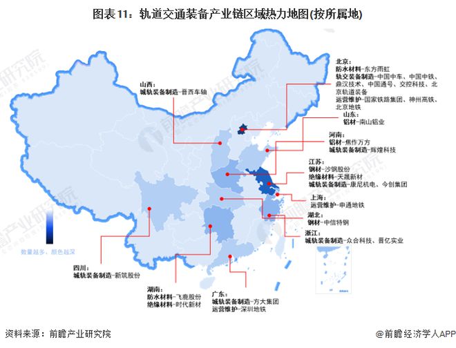 九游智能体育科技：预见2024：《2024年中国轨道交通装备行业全景图谱》(附市场现状、竞争格局和发展趋势等)(图11)