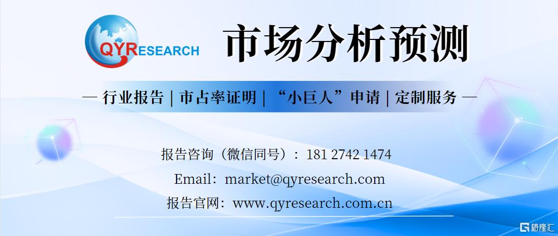 2024年智能四向穿梭车行业前景分析及投资可行性研究报告(图1)