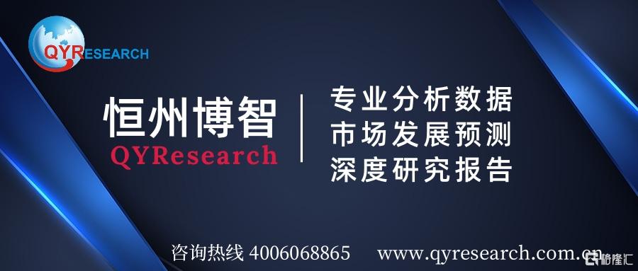 九游体育：2024年全球托盘四向穿梭车系统市场需求定制分析报告