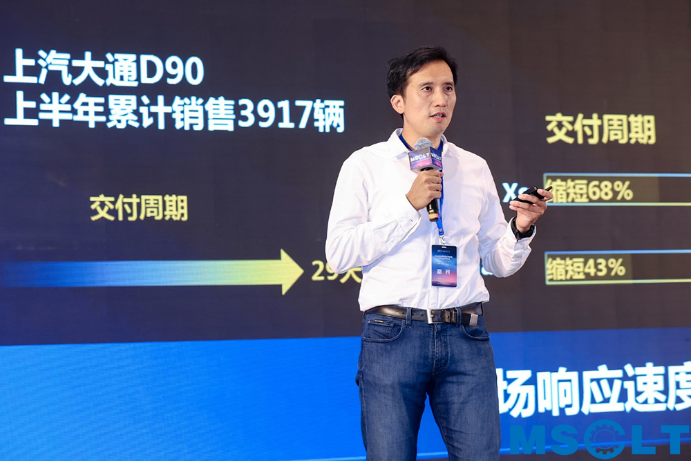 九游体育科技：2021全球制造业供应链与物流技术研讨会隆重举办(图6)