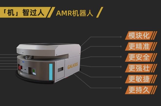 九游体育科技：【2021CeMAT】凯乐士科技携重磅核心产品登场(图3)