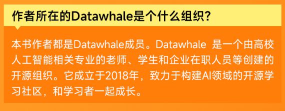 被李宏毅大神点赞深度学习详解开源了(图12)