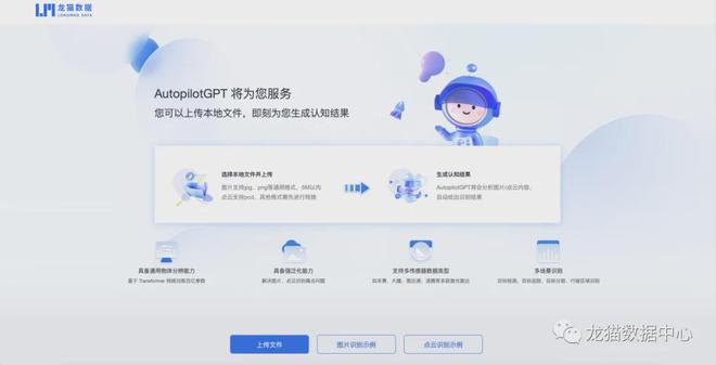 九游体育科技：ScaleAI启示录(图1)