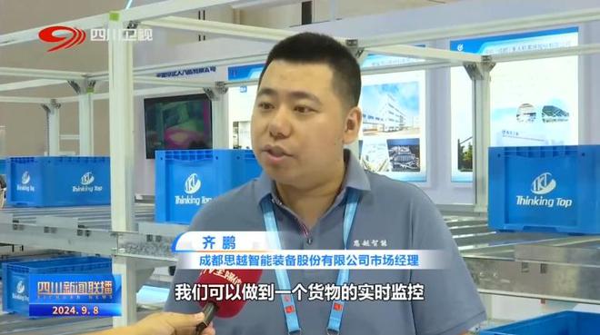 由公司设计的镇海炼化聚烯烃1立体库效率提升及聚烯烃物流优化项目顺利投用(图6)
