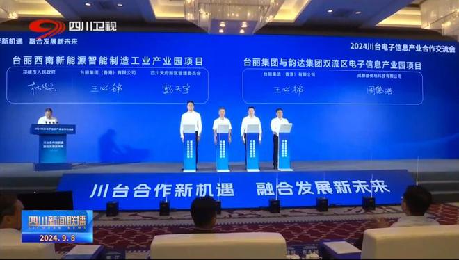 由公司设计的镇海炼化聚烯烃1立体库效率提升及聚烯烃物流优化项目顺利投用(图7)