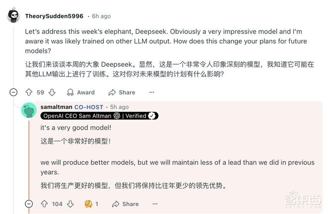 外媒拆解DeepSeek制胜秘籍！OpenAICEO终于认错：我们站在了历史错误的一边(图5)