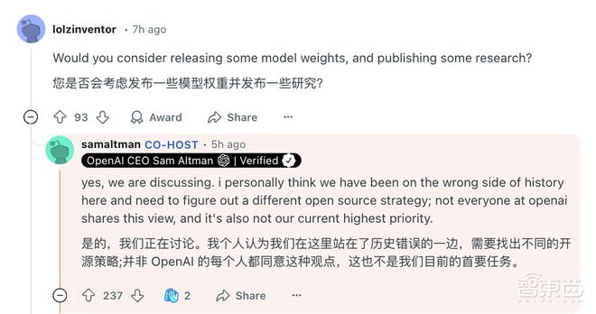 外媒拆解DeepSeek制胜秘籍！OpenAICEO终于认错：我们站在了历史错误的一边(图6)