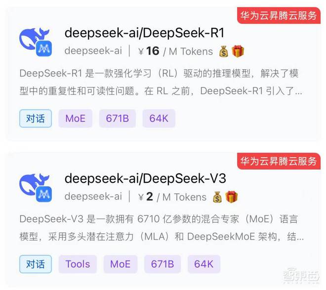 外媒拆解DeepSeek制胜秘籍！OpenAICEO终于认错：我们站在了历史错误的一边