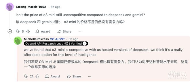 外媒拆解DeepSeek制胜秘籍！OpenAICEO终于认错：我们站在了历史错误的一边(图4)