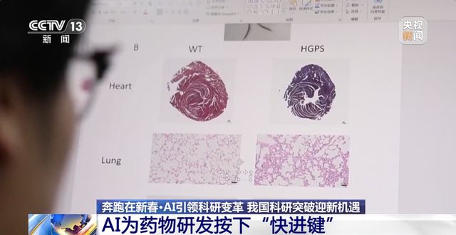 九游体育：早发现少花钱！几滴血就可测上百种病真的来了→(图2)